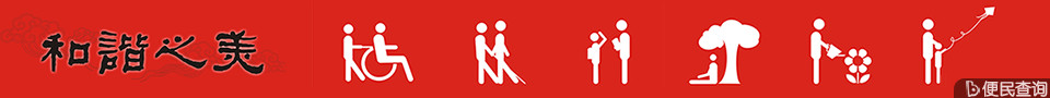 ad